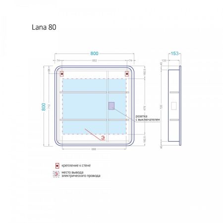 Зеркало-шкаф Alavann Lana ALV0281002 80х15х80 подвесной цвет белый