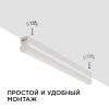 Линейный потолочный светильник Apeyron Touch (Тоуцх) 46052