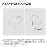 Настенно-потолочный светильник Apeyron 46093