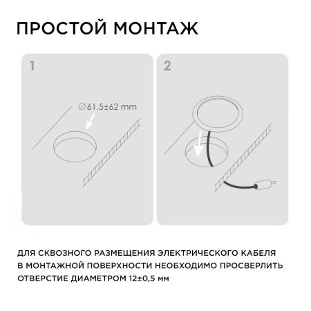 Настенно-потолочный светильник Apeyron 46093