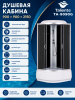 Душевая кабина Taliente TA-9090G 90х90 четверть круга с крышей ориентация универсальная