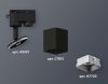 Трековый однофазный светильник Ambrella Light Track System (Трацк Сыстем) XT7813002
