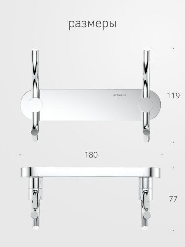 Крючок Artwelle Harmonie HAR 005 - фото 2