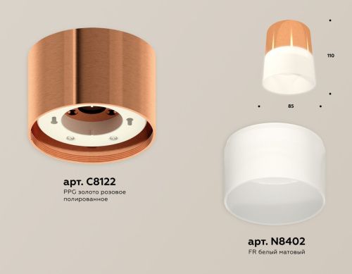 Светильник накладной Ambrella Light TECHNO SPOT (ТЕЦХНО СПОТ) XS8122011 - фото 2