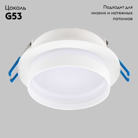 Светильник встраиваемый IMEX IL.0029.0015-WH