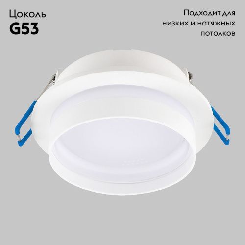 Светильник встраиваемый IMEX IL.0029.0015-WH - фото 2