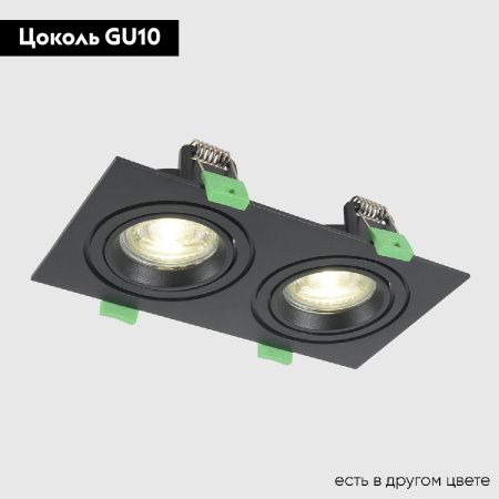Светильник встраиваемый Crystal Lux CLT 002 CLT 002C2 BL V2