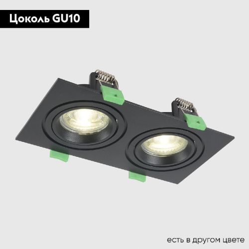 Светильник встраиваемый Crystal Lux CLT 002 CLT 002C2 BL V2 - фото 2