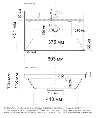 Раковина Madera Classica 4627173210164 накладная цвет белый - фото 4