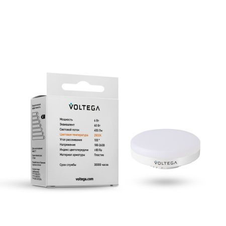 Лампа светодиодная Voltega GX53 6W (Таблетка GX53 6Вт) 7770