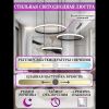 Люстра подвесная Natali Kovaltseva Dorian (Дориан) LED LAMPS 81281