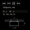 Светильник накладной Lightstar Zolla Black (Золла Блацк) 213927
