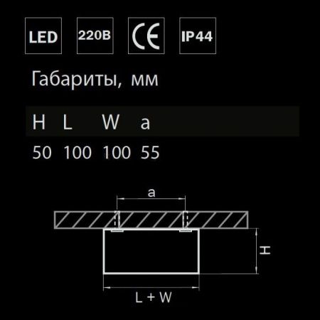 Светильник накладной Lightstar Zolla Black (Золла Блацк) 213927
