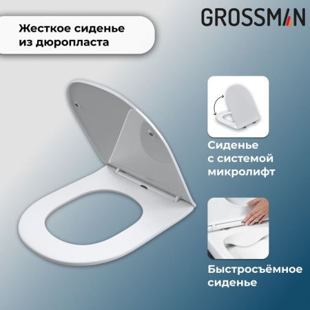 Инсталляция + унитаз Grossman 901.5502.01.000 белый