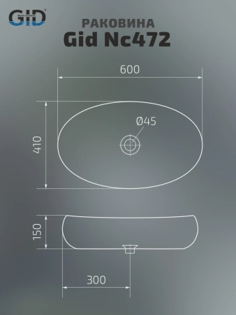 Раковина керамическая Gid Lago 52222 60х40 накладная цвет белый/золото без отверстий под смеситель