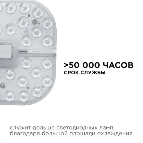 Светодиодный модуль со встроенным драйвером Apeyron 21582 - фото 4