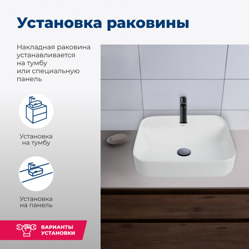 Раковина Aquanet 50 см SOUL-2 накладная цвет белый - фото 4