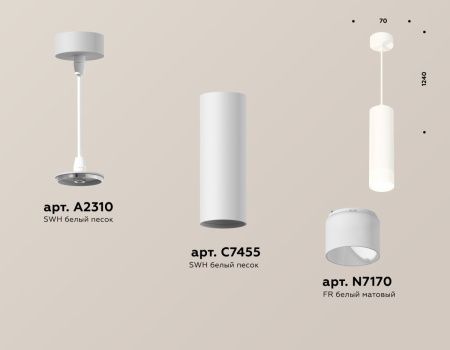 Светильник подвесной Ambrella Light TECHNO SPOT (ТЕЦХНО СПОТ) XP7455004