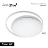 Люстра потолочная Natali Kovaltseva Groove (Гроове) LED LAMPS 81186
