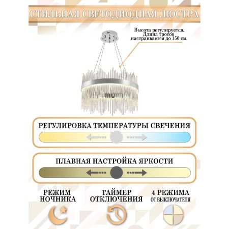 Люстра подвесная Natali Kovaltseva Tempio (Темпио) LED LAMPS 81261