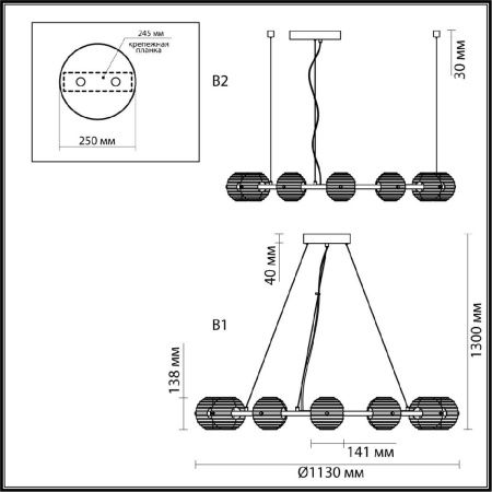 Люстра подвесная Odeon Light Troni (Трони) 5041/120L