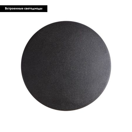 Уличный настенный светильник Arte Lamp Nimbo (Нимбо) A1510AP-1BK