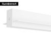 Шинопровод встраиваемый однофазный Denkirs Smart Hide (Смарт Хиде) TR2012-WH