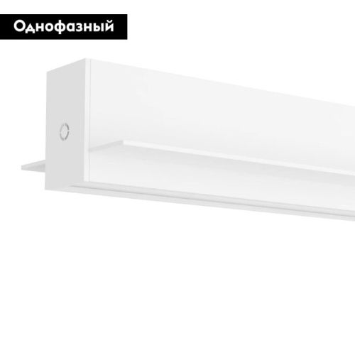 Шинопровод встраиваемый однофазный Denkirs Smart Hide (Смарт Хиде) TR2012-WH - фото 2