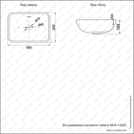 Раковина из сантехнического фарфора Melana 1422C-805 60х40 встраиваемая цвет белый без отверстий под смеситель