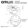 Люстра потолочная Citilux Atman smart (Атман смарт) CL226A183