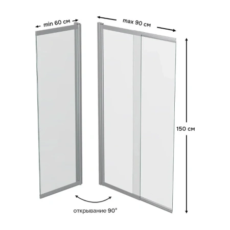 Душевая шторка на ванну Reflexion Slider RX15090CCR-22 90х150 стекло прозрачное профиль хром ориентация универсальная