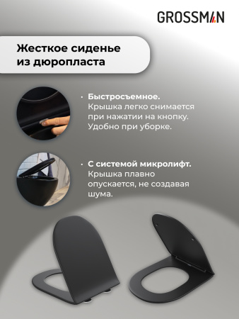 Инсталляция + кнопка смыва + унитаз Grossman Style 97.4455BMS.05.21M Инсталляция + кнопка смыва + унитаз Grossman Style 97.4455BMS.05.21M