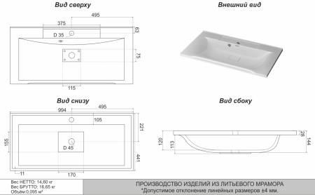 Раковина из искусственного камня Uperwood Elen 291120427 100х40 полувстраиваемая цвет белый