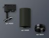 Трековый однофазный светильник Ambrella Light Track System (Трацк Сыстем) XT6323041