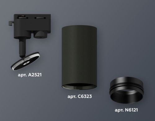Трековый однофазный светильник Ambrella Light Track System (Трацк Сыстем) XT6323041 - фото 2