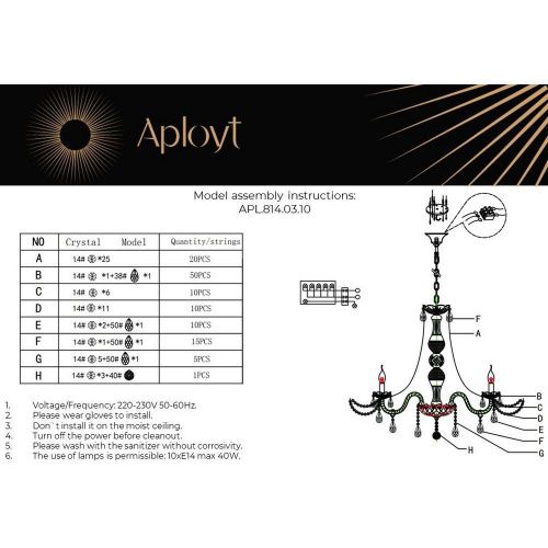 Люстра подвесная Aployt Marunia (Маруниа) APL.814.03.10 - фото 3