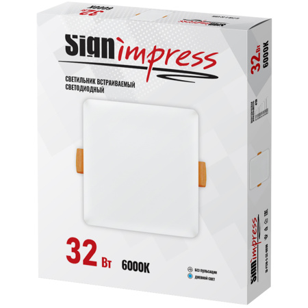 Светильник светодиодный регулируемый SignImpress SI-PSM-S-32-6000