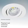 Светильник встраиваемый Lightstar Soffi 16 (Соффи 16) 212436