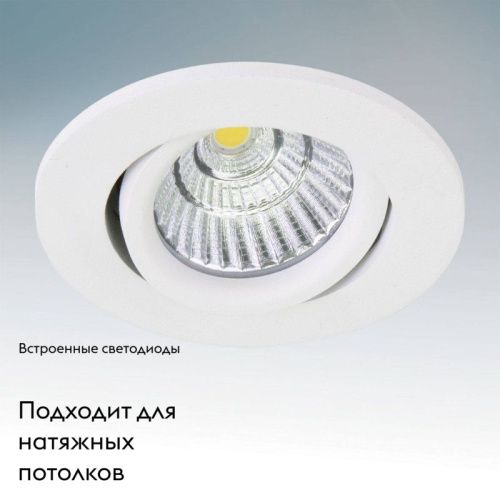 Светильник встраиваемый Lightstar Soffi 16 (Соффи 16) 212436 - фото 2