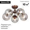 Люстра потолочная Vitaluce V3954-7 V3954-7/5PL