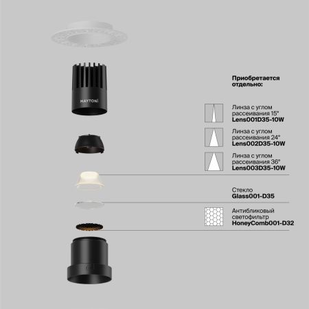 Светильник встраиваемый Maytoni Technical Dip DL120-10W-2.7K-TRS-B
