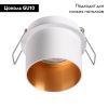 Светильник встраиваемый Novotech Butt (Бутт) 370432