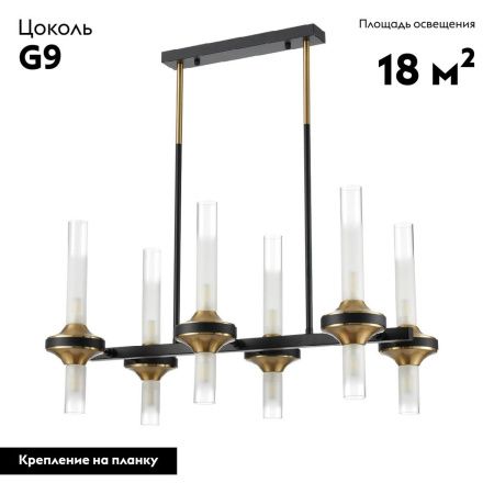 Люстра потолочная Lumion Tamaresa (Тамареса) 8112/12