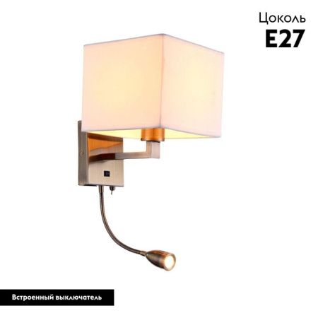 Бра Arte Lamp Hall (Халл) A9249AP-2AB