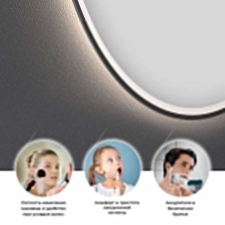 Зеркало с подсветкой Wellsee 7 Rays' Spectrum 172201620 60х100 подвесное