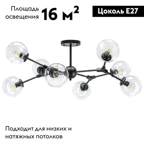 Люстра на штанге Lightstar Beta (Бета) 785087 - фото 2