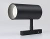 Трековый светильник Ambrella Light Track System (Трацк Сыстем) GL3833