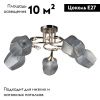 Люстра потолочная De Markt Акцент 680012205