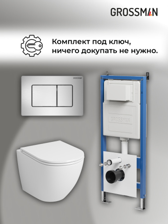 Инсталляция + кнопка смыва + унитаз Grossman Classic 97.4455SQ.04.12M Инсталляция + кнопка смыва + унитаз Grossman Classic 97.4455SQ.04.12M
