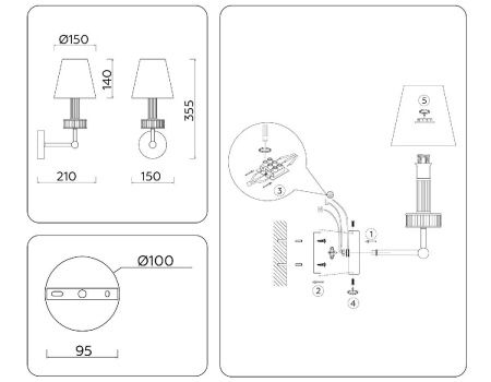 Бра Ambrella Light Heigh Light (Хеигх Лигхт) LH71005